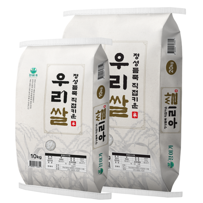 25년 햅쌀 새청무 쌀 20kg 당일도정 쌀10kg