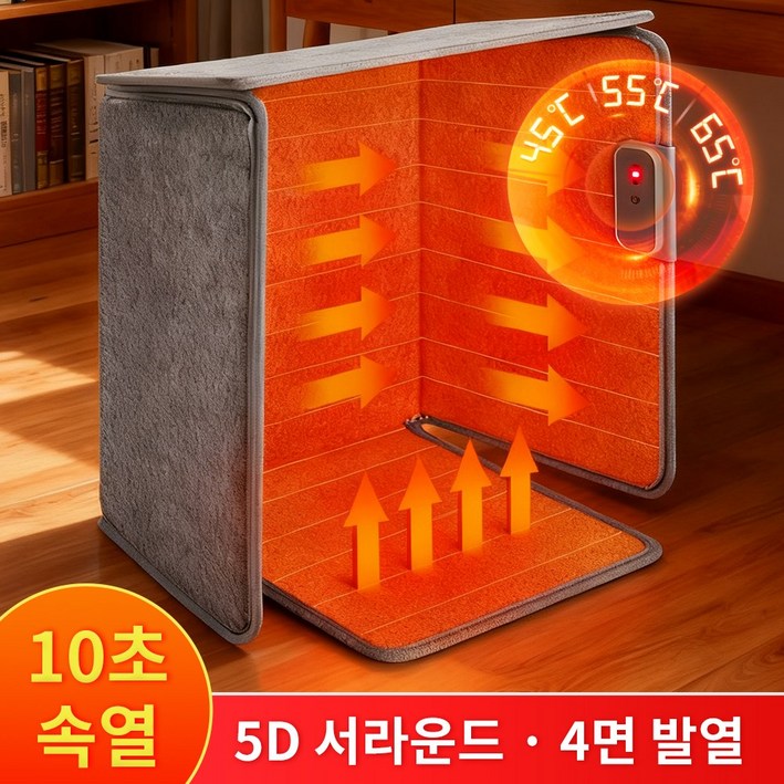 CCAGU 접이식 파티션히터 발난로 사무실 가정용 5D 저전력 타이머 전기 온열기, 그레이