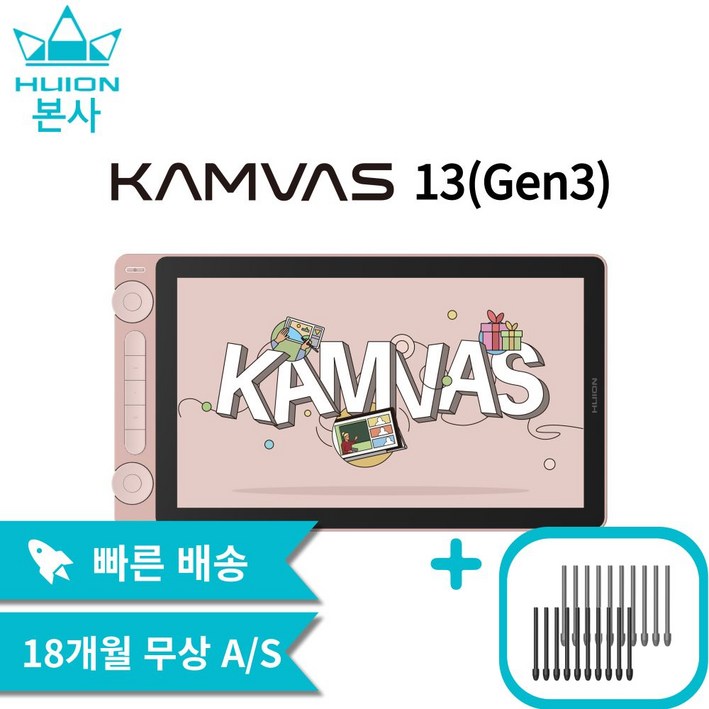 휴이온 본사 스토어 휴이온 액정 타블렛 13인치 3세대 kamvas 13 Gen3핑크