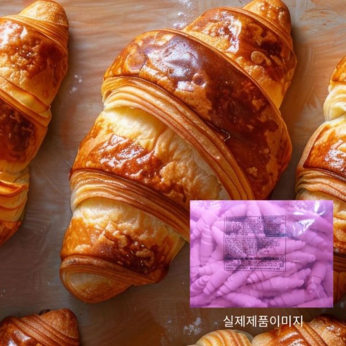 신세계 크로아상 냉동생지