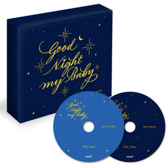 잘자 나의 아가 자장가 2종세트 CD 피아노 23곡오르골 34곡 잘자 나의 아가 자장가 2종세트 CD 피아노 23곡오르골 34곡