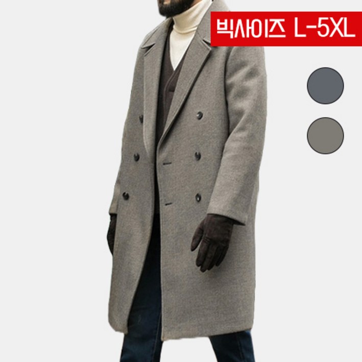 인더빅 헤링본 더블울코트 모직코트 빅사이즈