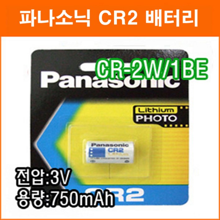 파나소닉 CR2 1개 3V 카메라용 리튬전지 리튬건전지 리튬배터리 건전지, 1개입 7368502572
