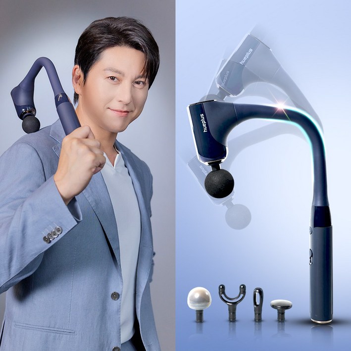 휴플러스 커브건 C11 마사지기, 커브건 C11 휴플러스 커브건 C11 마사지기, 커브건 C11