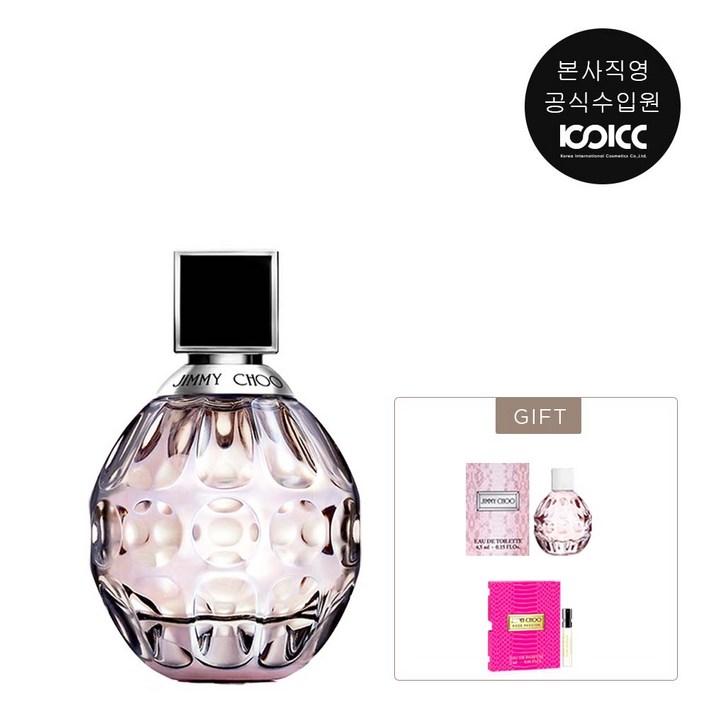 코익퍼퓸 지미추 EDT 40ML 기획세트