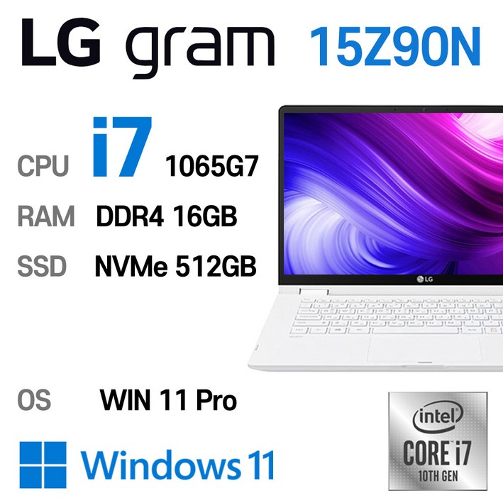 LG 중고노트북 LG gram 15인치 15Z90N i7-1065G7 인텔 10세대 엘지그램, 15Z90N, WIN11 Pro, 16GB, 512GB, 코어i7 1065G7, 화이트