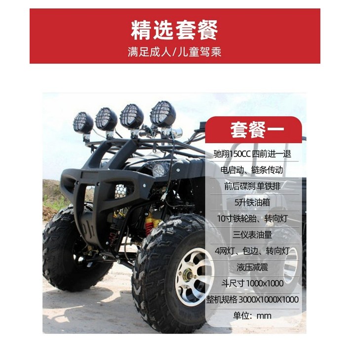 사륜 바이크 트레일러 팜트럭 사발이 가솔린 덤프 대림, 대형 불 150CC 분리형 1, 기본 모델명품번