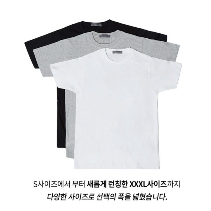 지오다노 동수원점 이너웨어홈웨어레이어드 가능한 3PCS 남여공용 라운드 반팔 티셔츠 01243801