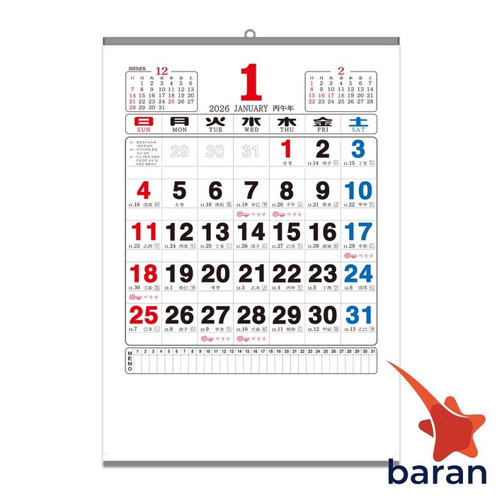 바란 2026년 벽걸이달력 레트로달력 100g 윤전달력 이삿날 음력
