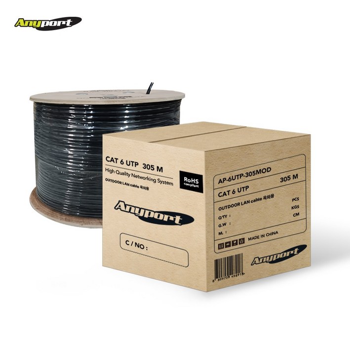 애니포트 cat 6 UPT 옥외용 랜케이블 AP-6UTP-305MOD