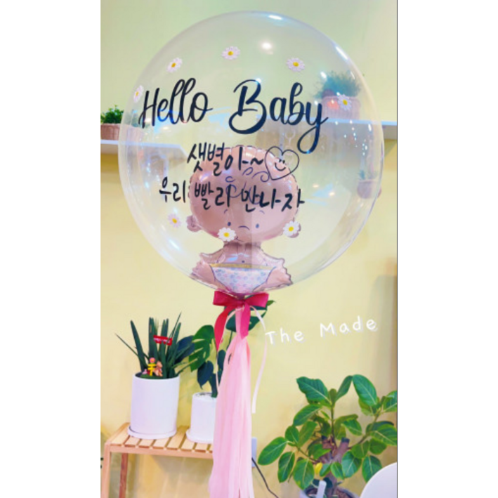 베이비 헬륨풍선 아기선물 임신선물 출산 생일선물 아기생일, 1개, 검정