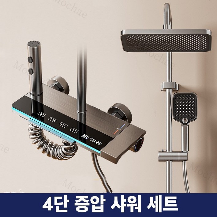Mochae 선반형 해바라기샤워기 LED 온도 표시 수전세트 프리미엄 스마트 사각형 레인샤워, 화이트, 1개, 그레이, 1개