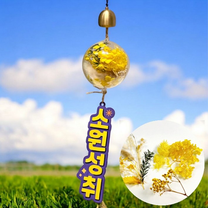 풍경만들기 수업 시니어 만들기체험, 10인용, 핑크