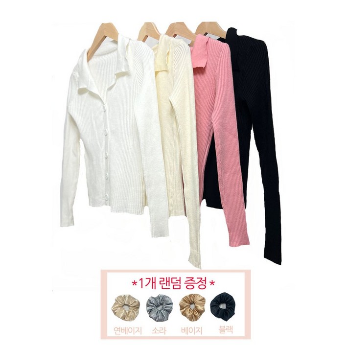 MOA 모아 여성카라니트 슬림 골지 가디건 3칼라