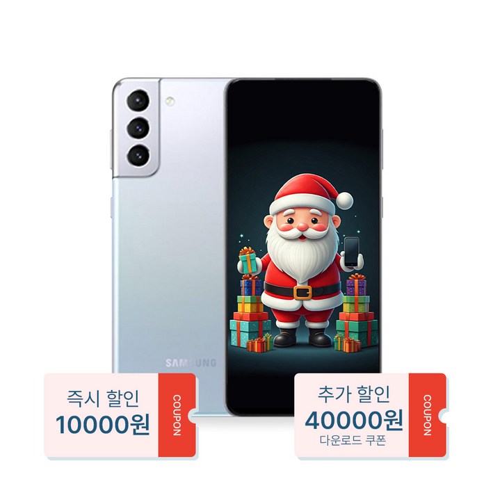 산타폰 특허검수 갤럭시S21 256GB 중고폰 공기계, 05. 팬텀그레이노멀급, 256GB