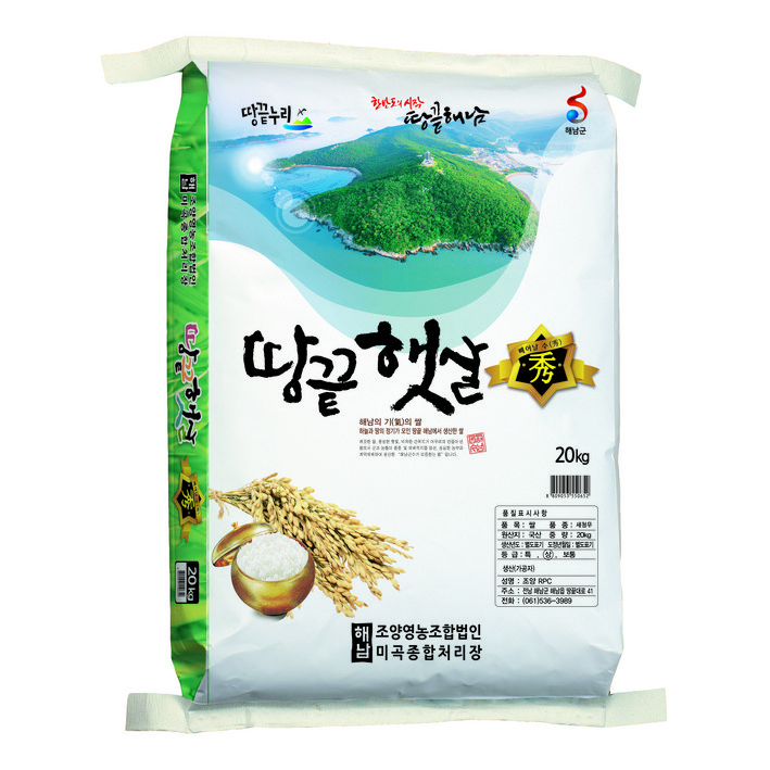 25년 땅끝햇살수 새청무 20KG, 1개, 20kg