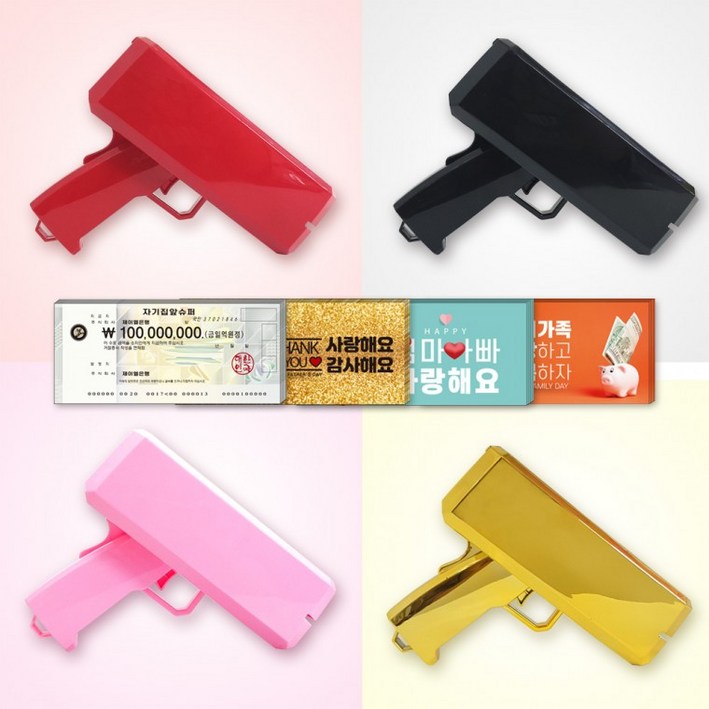 무인쇄 머니건 지폐100장포함 커스텀제작용 돈총 돈쏘는총 깜짝파티 부모님선물 이벤트, 02.수표지폐100장머니건 골드, 1개