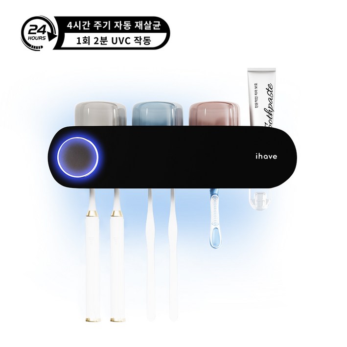UV-C 스마트 가정용 칫솔 살균기