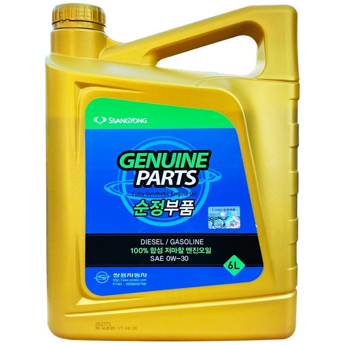쌍용자동차 순정부품 렉스턴W 저마찰 합성 엔진오일 4L 0000000758, 1개