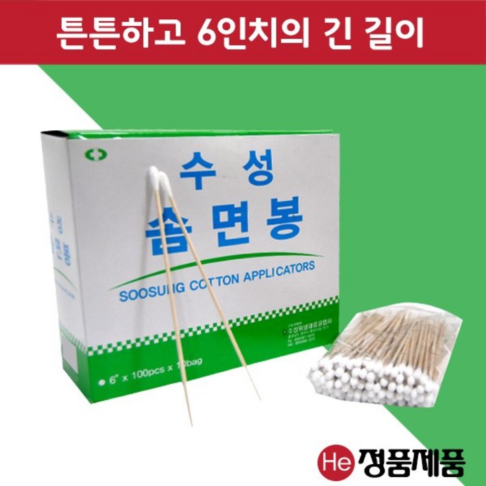 He 수성 나무 솜면봉 6인치 15cm 1박스 10팩(1팩 100개) 목면봉 긴면봉 화장면봉 뷰러 대용 메이크업 뷰티 단면봉