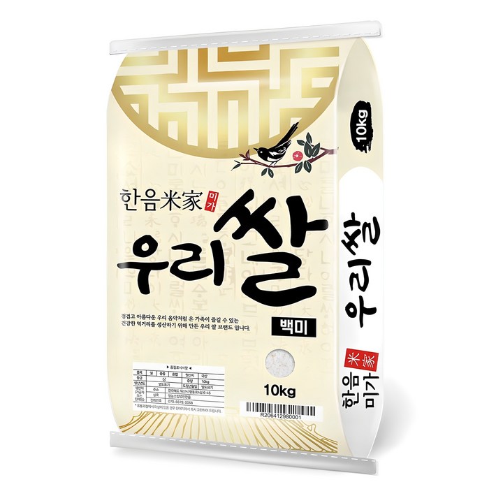 한음미가 2024년산 햅쌀 우리쌀 백미, 상, 10kg, 1개