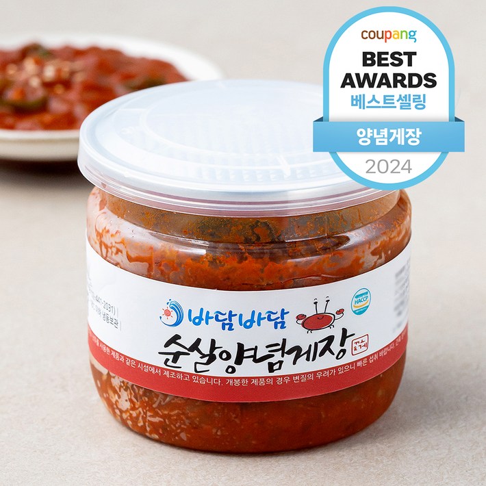 바담바담 순살 양념게장 냉동, 1개, 200g 바담바담 순살 양념게장 냉동, 1개, 200g