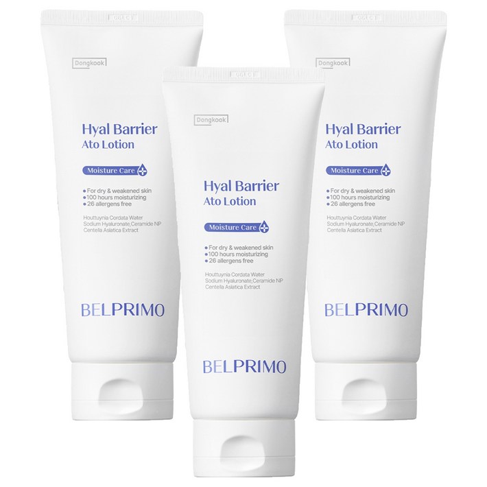 벨프리모 히알베리어 아토로션, 200ml, 3개
