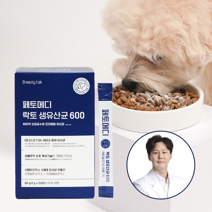 페토메디 강아지 락토 생유산균 600 영양제, 60포 2개월분