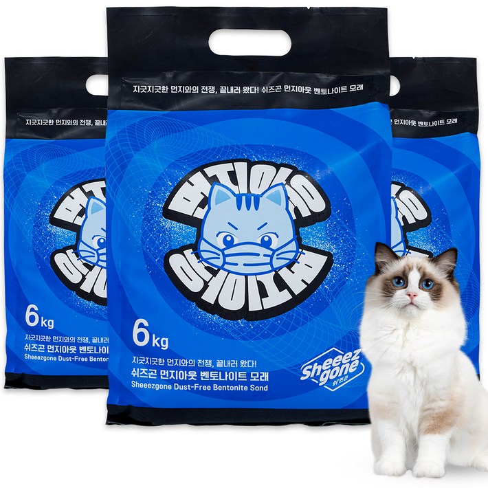쉬즈곤 먼지아웃 벤토나이트 고양이 모래, 18L, 6kg, 3개, 무향