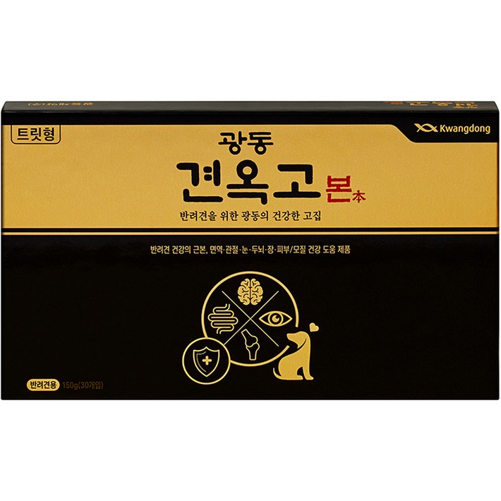 견옥고 강아지 본 트릿형 영양제