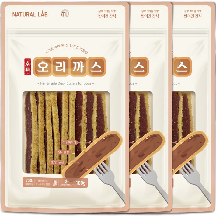 내츄럴랩 수제 강아지 간식
