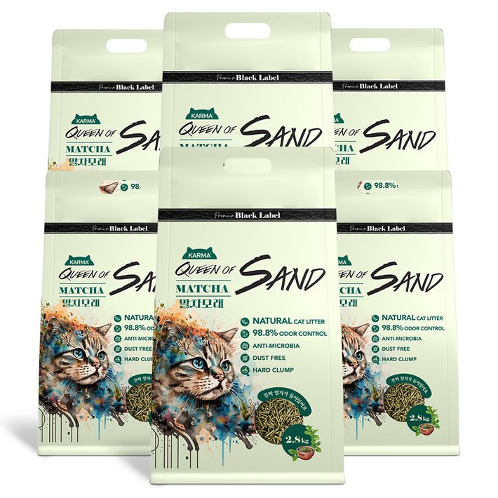 카르마 퀸오브샌드 고양이 블랙라벨 말차 두부모래