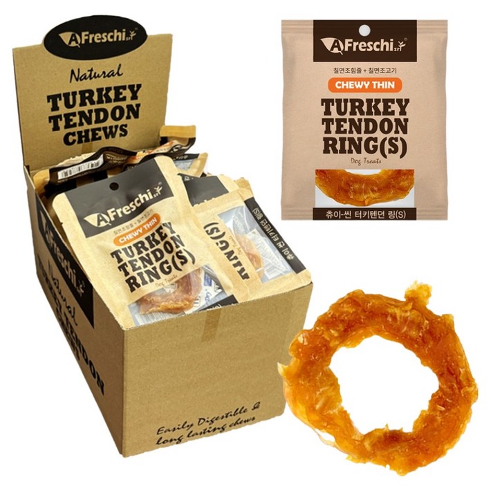 프레스키 강아지 터키츄 츄이씬 링S 육포