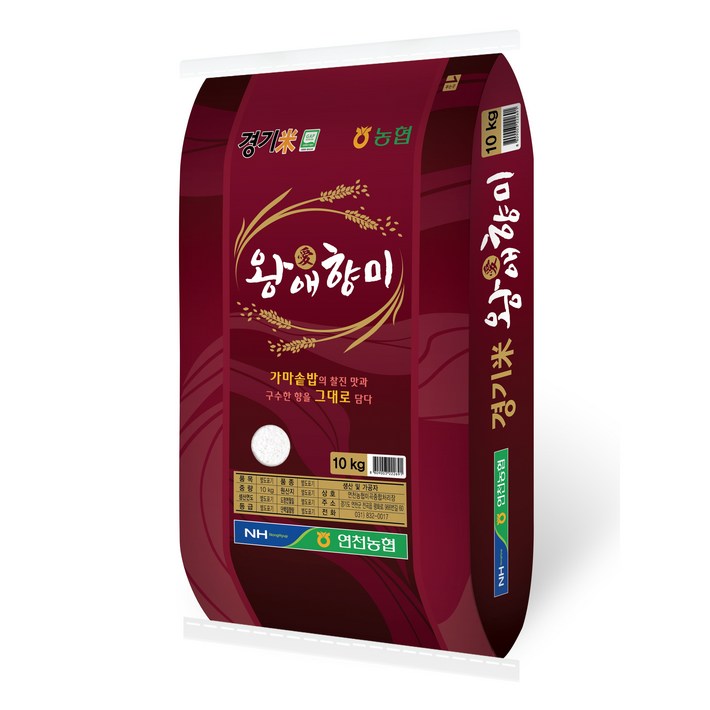 연천농협 왕애향 백미