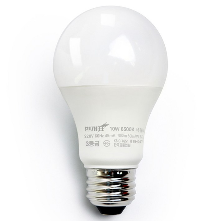 번개표 LED 전구 10W