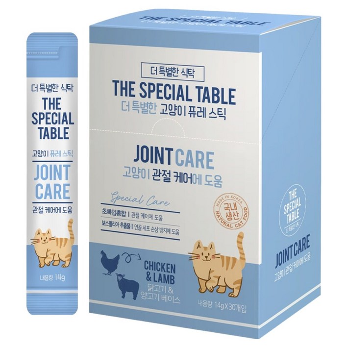 더특별한식탁 더 특별한 고양이 퓨레스틱