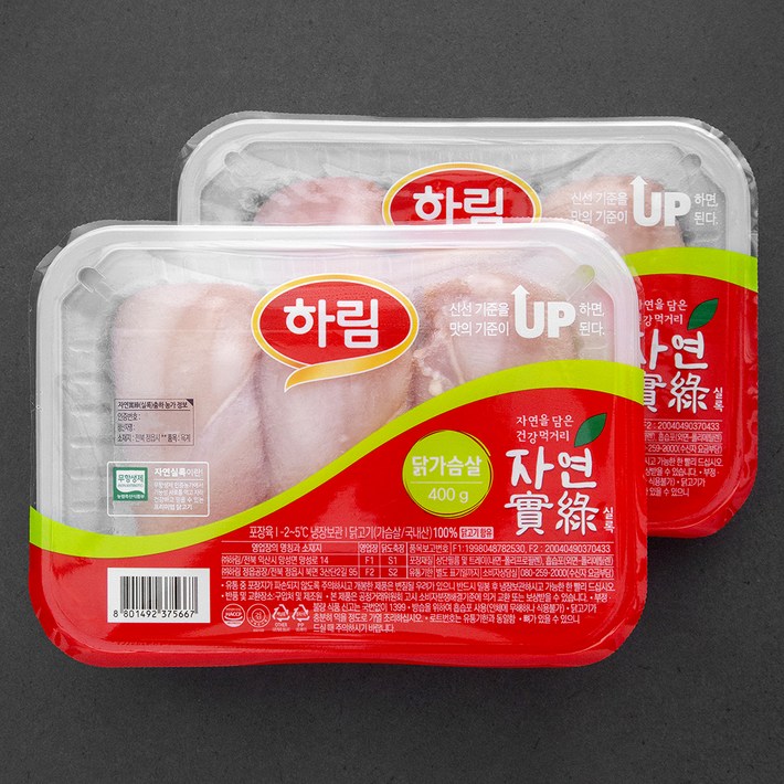 하림 자연실록 무항생제 인증 닭가슴살 냉장, 400g, 2팩