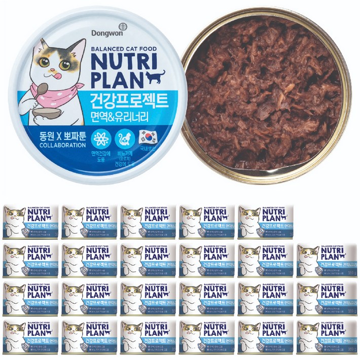 동원뉴트리플랜 고양이 뽀짜툰 건강 프로젝트 간식캔, 면역유리너리, 160g, 24개