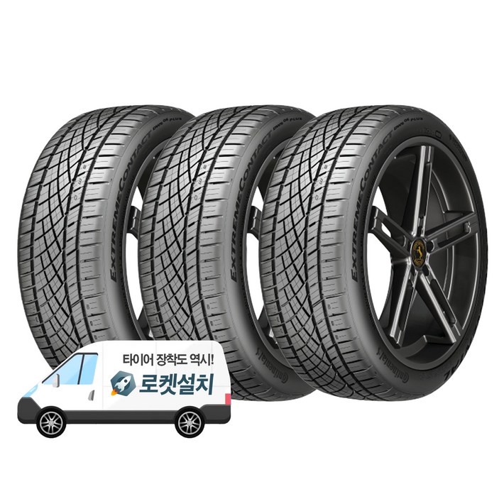 콘티넨탈타이어 익스트림컨택트 DWS06 PLUS 225/40R19