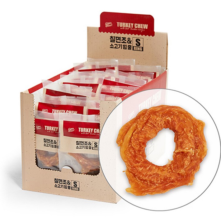 터키츄 칠면조와 소고기 힘줄 링타입 S, 칠면조소고기 혼합맛, 20개