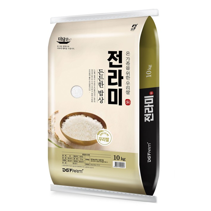 더담은 든든한 밥상 전라미