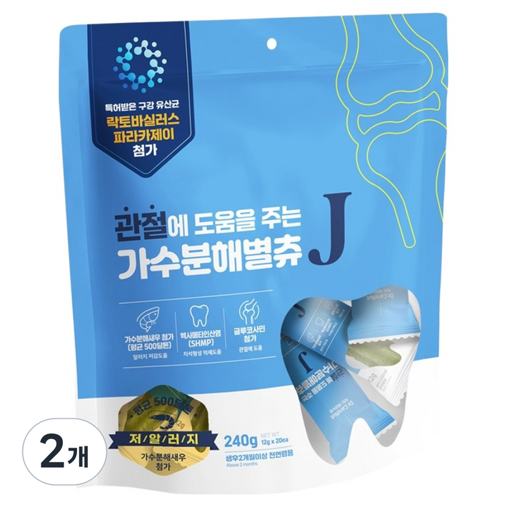 닥터케어누트 강아지 가수분해 별츄 덴탈껌, 2개, 240g, 관절에 도움