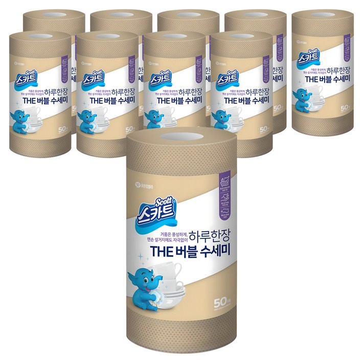 스카트 하루한장 THE 버블 수세미