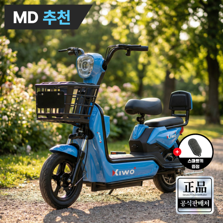 루토 전기자전거 26년 신형 고출력 전동 스쿠터 자토바이 배달 출퇴근