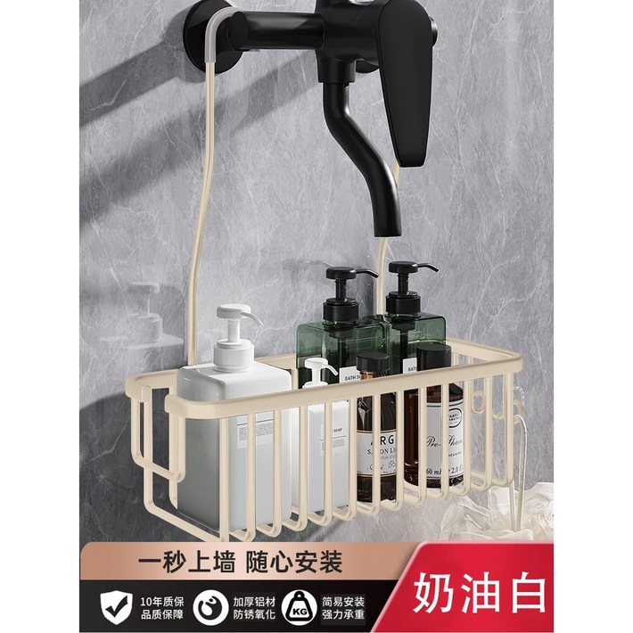 샤워기 샤워 선반 샤워실 목욕탕 행거 바스켓 욕실 수납 실버 걸이 바구니30CM길이 비누 홀더 행거