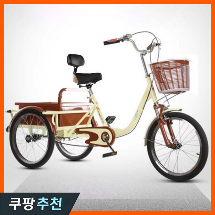 천리휠 안전한 성인 세발자전거 삼륜 자전거 노인 어르신 바구니 입문용 출퇴근 3발
