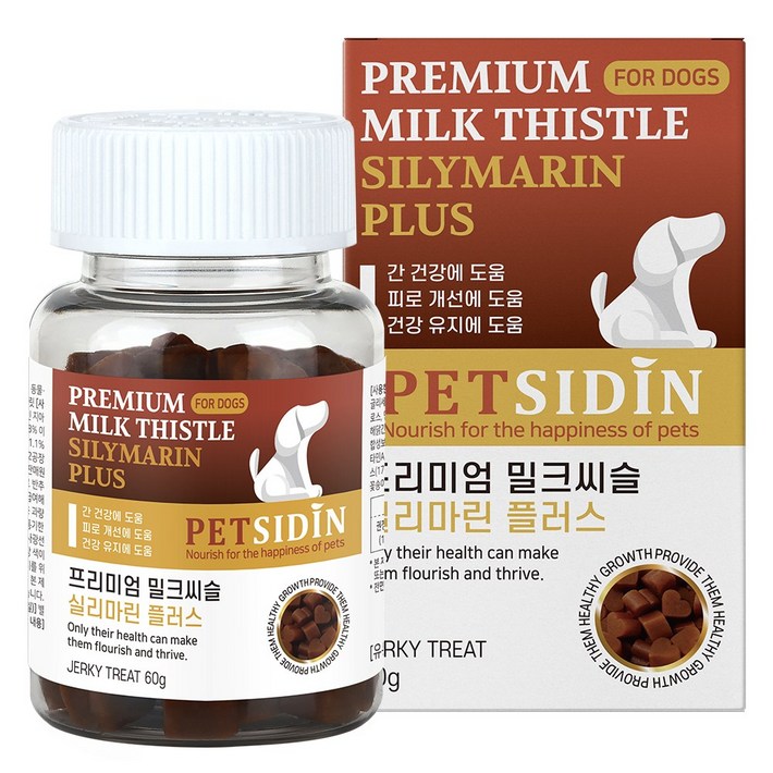 펫시딘 강아지 밀크씨슬 실리마린 간 건강 영양제