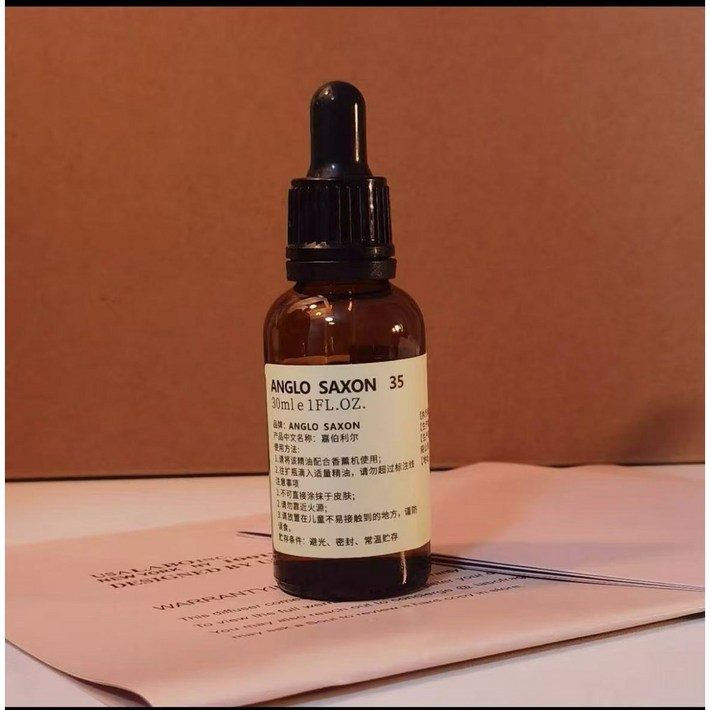 도다도다 lelabo 오일 방향제 Santal 상탈 발향기 레트로 초음파 아로마테라피