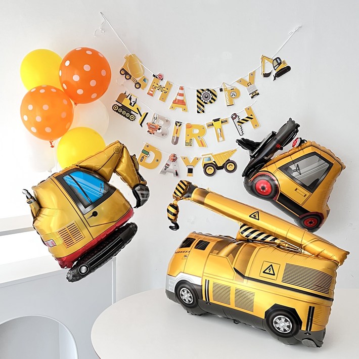 하피블리 중장비 풍선 모음 가랜드 생일 파티 용품 세트, 생일가랜드(중장비)