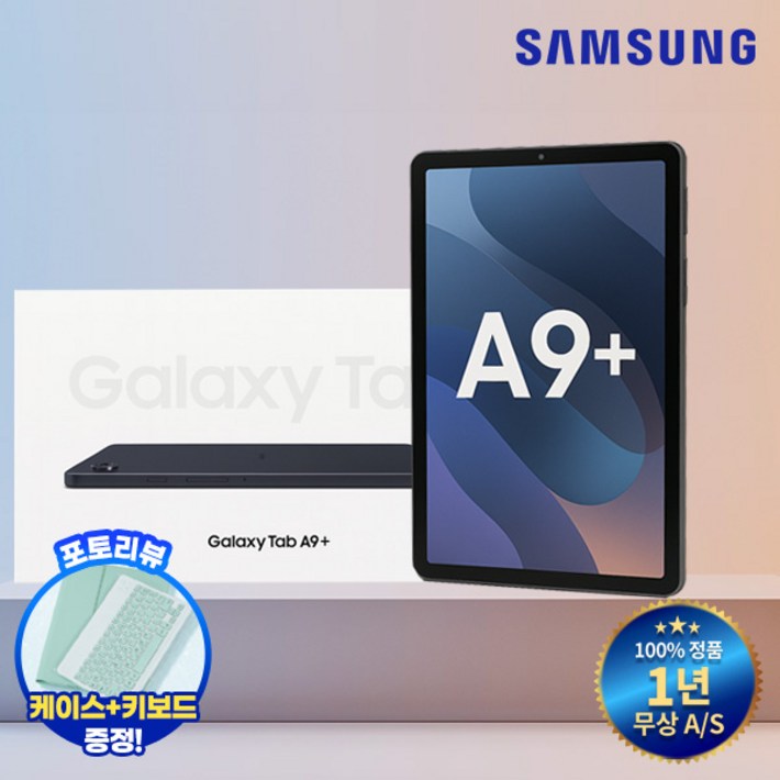 납품취소 미개봉 새상품 삼성 갤럭시탭A9 태블릿PC WIFI전용 64GB, 그레이, 64GB, WiFi 전용 납품취소 미개봉 새상품 삼성 갤럭시탭A9 태블릿PC WIFI전용 64GB, 그레이, 64GB, WiFi 전용